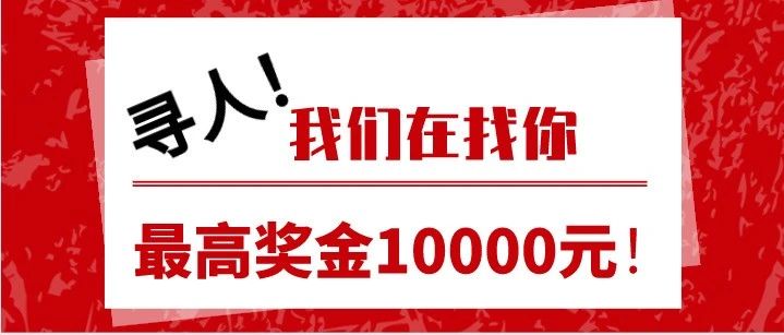 16000元 汤王温泉吉祥物“小汤”设计征集公告