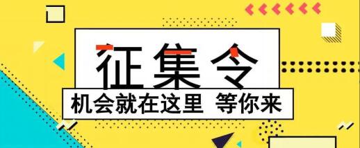 现金万元征集：青浦供销进口商品体验馆品牌名称及logo