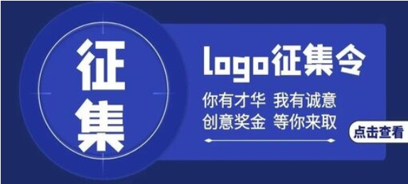 关于公开征集仪征市城发集团形象标识（LOGO）设计的公告